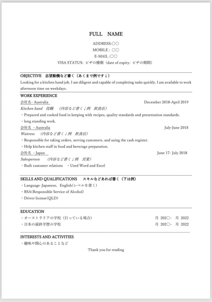 resume-sample-lemokyu